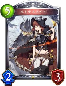 ルミナスメイジ
