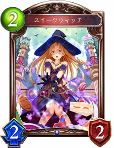 スイーツウィッチ