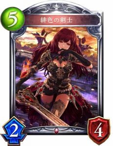 緋色の剣士