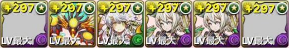 闇シェリアス＝ルーツパ　テンプレ