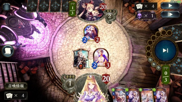 3ターン目