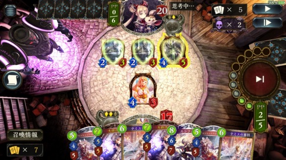 6ターン目