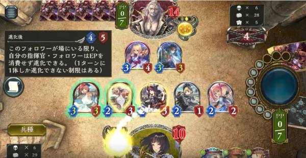 除去を得意とするフォロワーも多いので、盤面を一方的にとられることは少ないはず