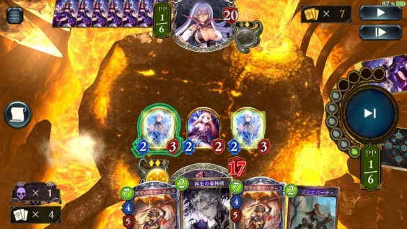 6ターン目
