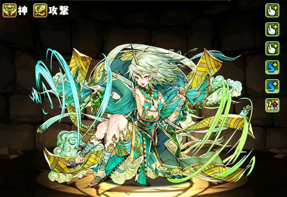 風神
