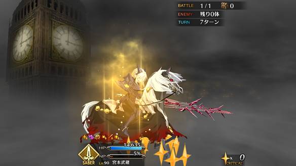 【2周年記念】第4特異点メモリアルクエスト宮本武蔵ソロクリア
