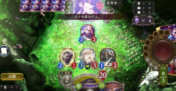 刃ネズミ次第の構成