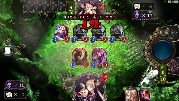 勝利