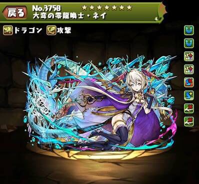 水ネイ