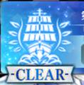 【FGO】2周年記念「第3特異点メモリアルクエスト」攻略まとめ！　敵は魔神柱のみ！？の画像