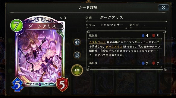 ダークアリス