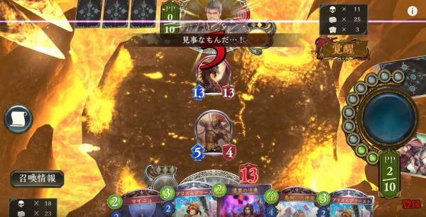 やはりギルガメッシュは頼りになる！