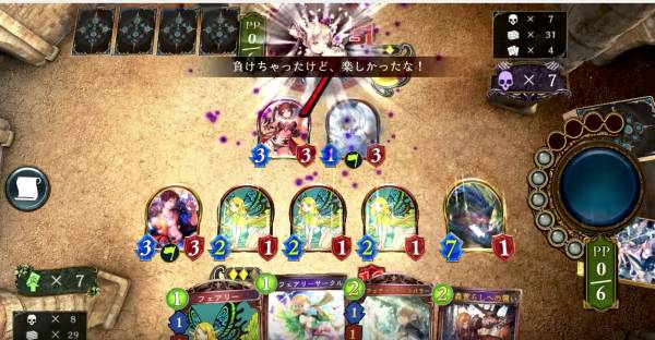 妖精の使役者からのリノセウスコンボでOTK！