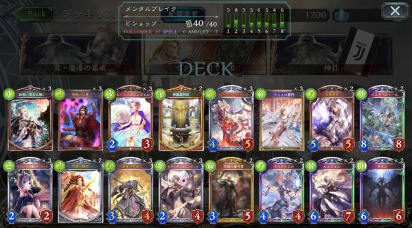 回復強化陽光サタンデッキレシピ
