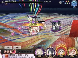 【ゆゆゆい】イベント「固い絆 夏の思い出 後編」第３話の構成とパーティ編成を確認しようの画像