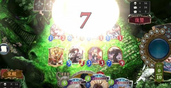 ウルズとジェネシスドラゴンのコンボが強力！