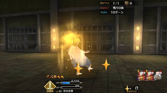 水着イベ第2部高難易度クエスト「プリズンブレイク・エルキドゥ」武蔵ソロクリア