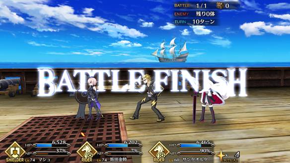 【2周年記念】第3特異点メモリアルクエスト無課金パでクリア