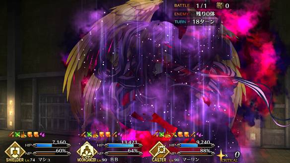 水着イベ第2部高難易度クエスト「プリズンブレイク・ゴルゴーン」クリア