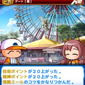 音吹奏の金特は3つ