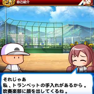 後イベの彼女キャラ