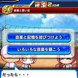 NCM-753とコンボあり