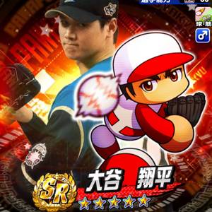 TVCM大谷翔平篇公開記念キャンペーン