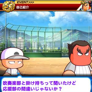 後イベの筋力キャラ