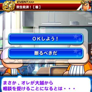 やる気を下げるイベントが多い
