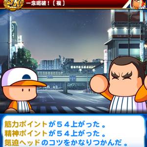 気迫ヘッドは金特確定