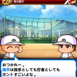 前イベの球速＆筋力キャラ