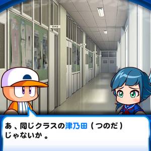 津乃田梨亜はランダムイベント