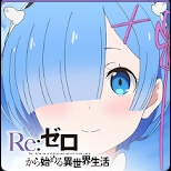 Re:ゼロから始める異世界生活 リゼロパズルコレクション(リゼパズ)のアプリアイコン