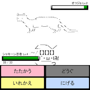モナモン（monamon）のアプリアイコン