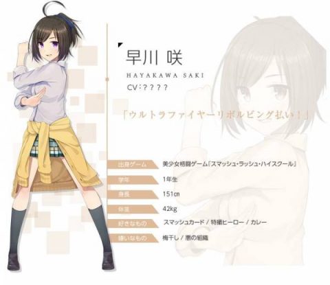 「終幕彼女（エンドロール）」