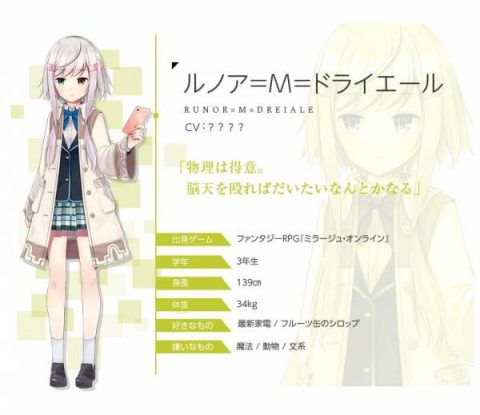 「終幕彼女（エンドロール）」