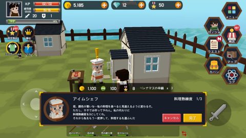 ポケットワールド：レビュー画像