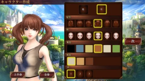 ドラゴンズティアー:レビュー画像