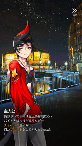 デスティニーチャイルド