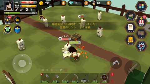 ポケットワールド：レビュー画像