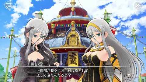 シノビマスター 閃乱カグラ