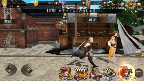 ドラゴンズティアー:レビュー画像