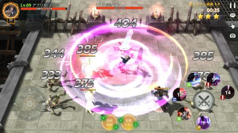 Spell Chaserレビュー