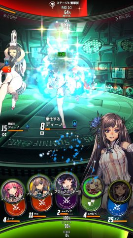 デスティニーチャイルド