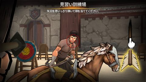 Battle of Arrow