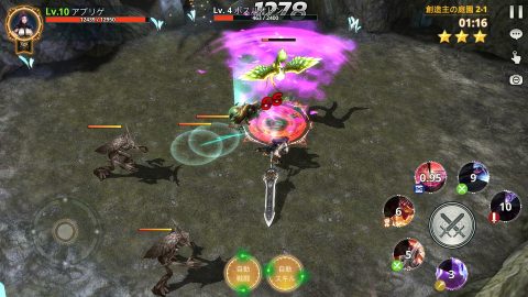 Spell Chaserレビュー