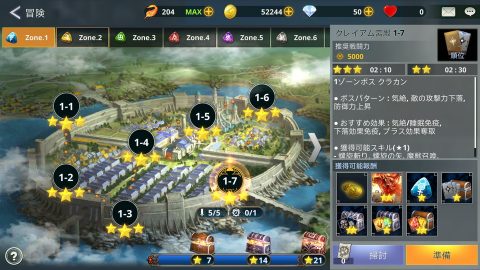 Spell Chaserレビュー