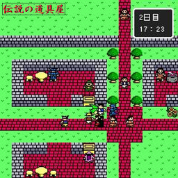 伝説の道具屋のアプリアイコン