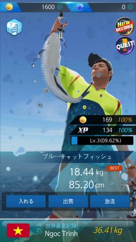 BIG CHANCE