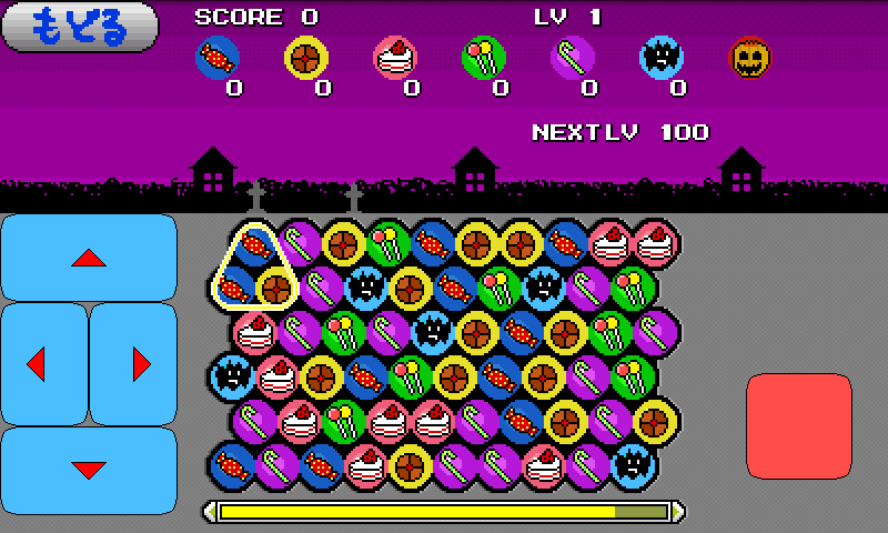 花子ちゃんのくるくるｷｬﾝﾃﾞｨ androidアプリスクリーンショット1